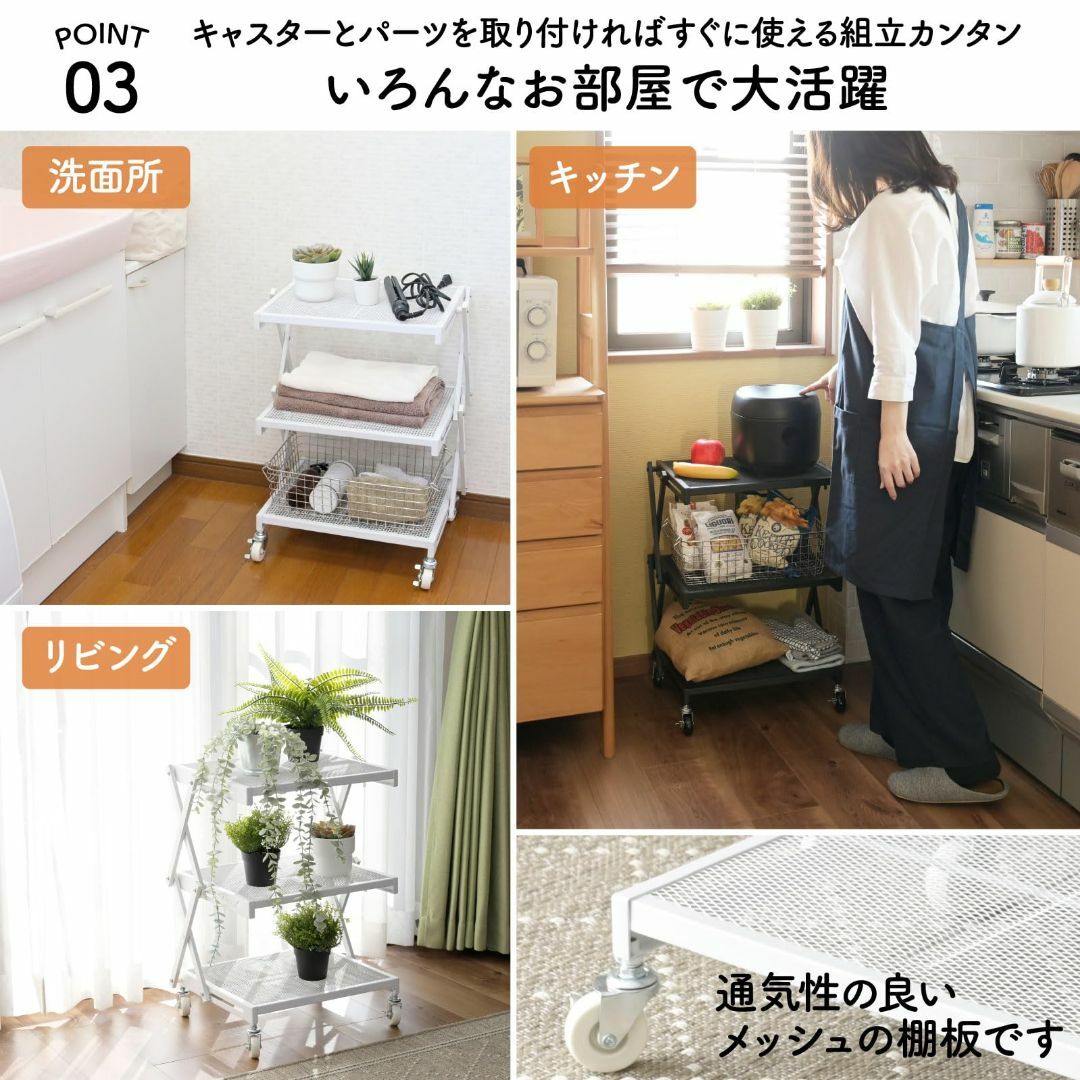 【色:ホワイト】[山善] ワゴン (折りたたみ) すぐに使える (本体完成品/キ インテリア/住まい/日用品のキッチン/食器(その他)の商品写真