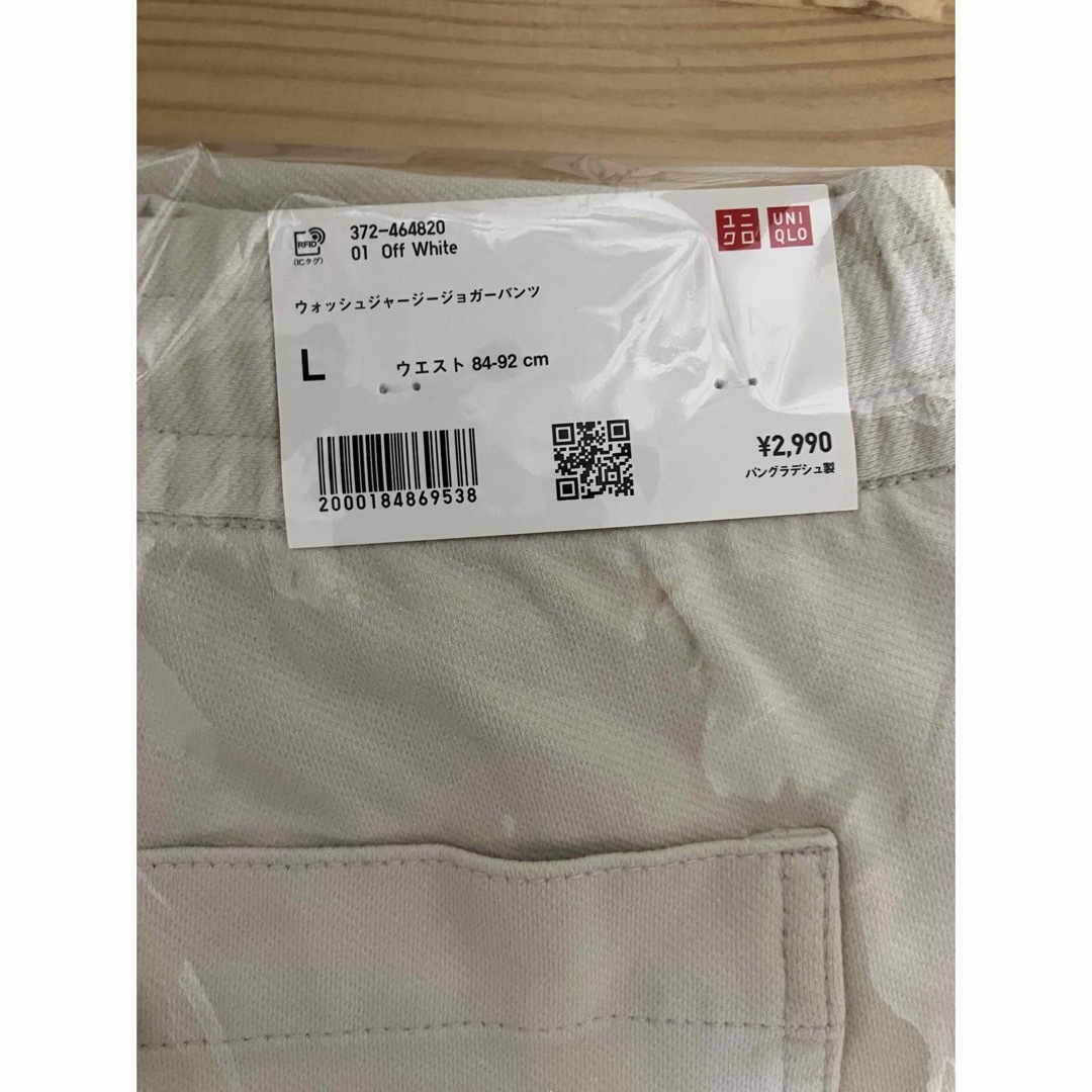 UNIQLO(ユニクロ)の新品　ユニクロ　ウォッシュジャージージョガーパンツ　Lサイズ　　オフ　ホワイト メンズのパンツ(その他)の商品写真