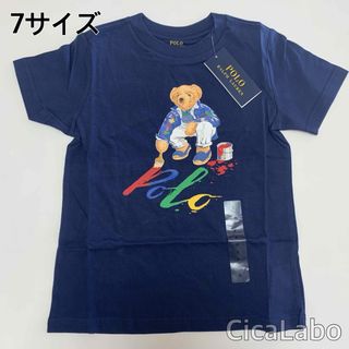 ラルフローレン(Ralph Lauren)の【新品】ラルフローレン ポロベア Tシャツ ペイント ネイビー 7(Tシャツ/カットソー)