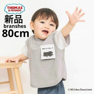 ブランシェス(Branshes)の新品　branshes トーマス　シルエットギミック半袖Tシャツ　子供服　80(Ｔシャツ)