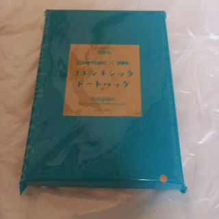 ラブトキシック(lovetoxic)のりぼん付録  23年８月号(少女漫画)