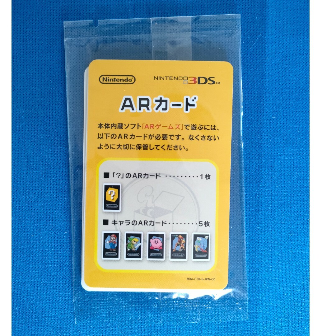 ニンテンドー3DS(ニンテンドー3DS)のARカード 3DS 新品未開封 エンタメ/ホビーのゲームソフト/ゲーム機本体(その他)の商品写真