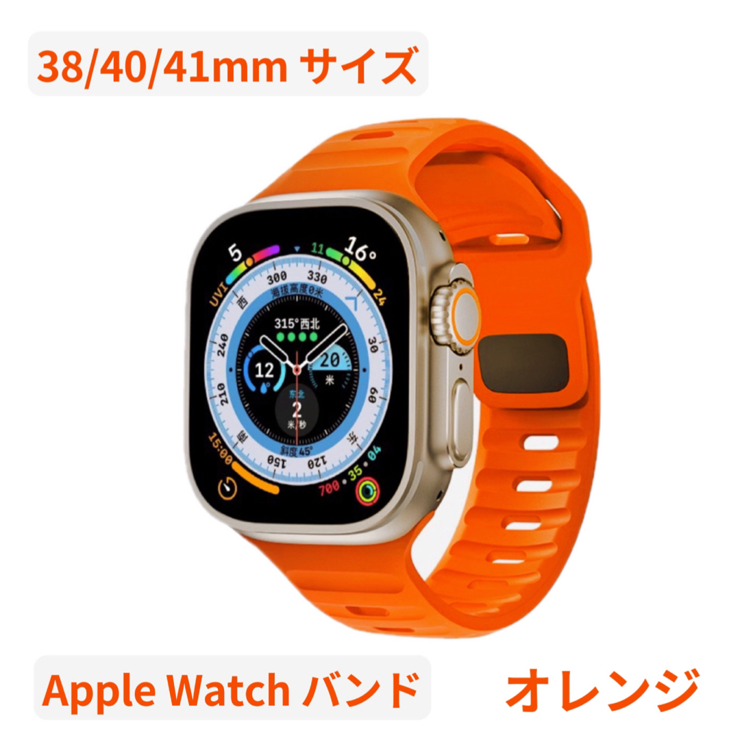 Apple watch bandアップルウォッチバンド スポーツバンド 人気最新 メンズの時計(ラバーベルト)の商品写真