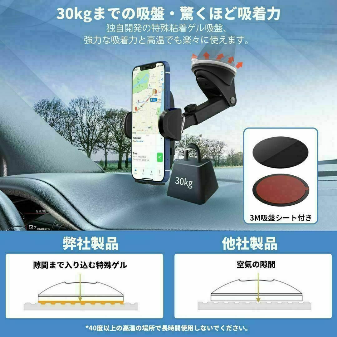 車載ホルダー スマホホルダー 粘着ゲル強力吸盤 エアコンクリップ 伸縮アーム 自動車/バイクの自動車(車内アクセサリ)の商品写真