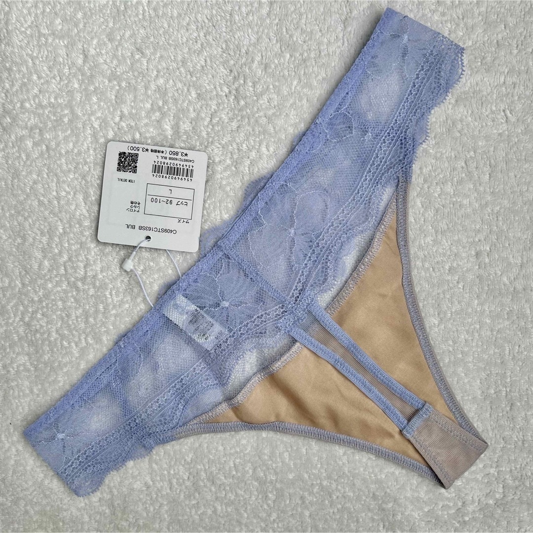 Chut! INTIMATES(シュットインティメイツ)のchut!［LUXE］ パステルブルー  フルリバーレース ソングL未使用新品  レディースの下着/アンダーウェア(ショーツ)の商品写真