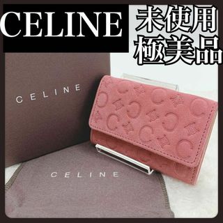 celine - 【箱付き未使用】CELINE　セリーヌ　キーケース　6連　スエード　ピンク