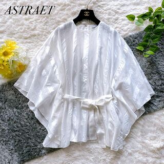 アストラット(ASTRAET)の美品✨ASTRAET アストラット　シアー ストライプ ブラウス  ベルト　白(シャツ/ブラウス(半袖/袖なし))