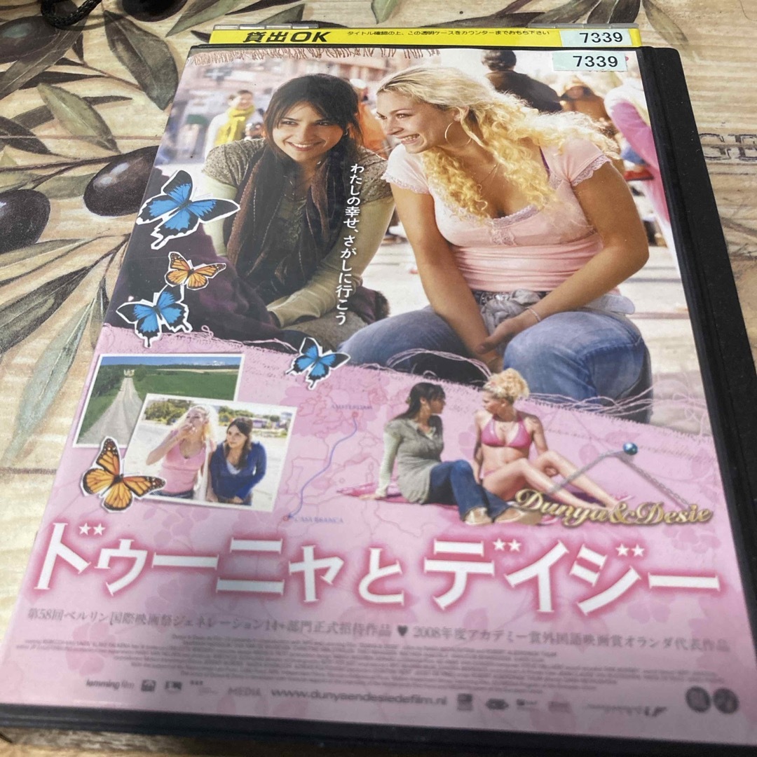 ドゥーニャとデイジー　DVD エンタメ/ホビーのDVD/ブルーレイ(外国映画)の商品写真