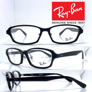 レイバン(Ray-Ban)のRay Ban レイバン メガネフレーム RX5385D 2000 ブラック(サングラス/メガネ)