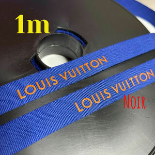 LOUIS VUITTON - 1m/ルイヴィトンリボン⋆ ˚｡⋆୨୧˚レギュラー1cm幅