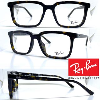 レイバン(Ray-Ban)のRay Ban レイバン メガネ フレーム ALAIN RX7239F 2011(サングラス/メガネ)