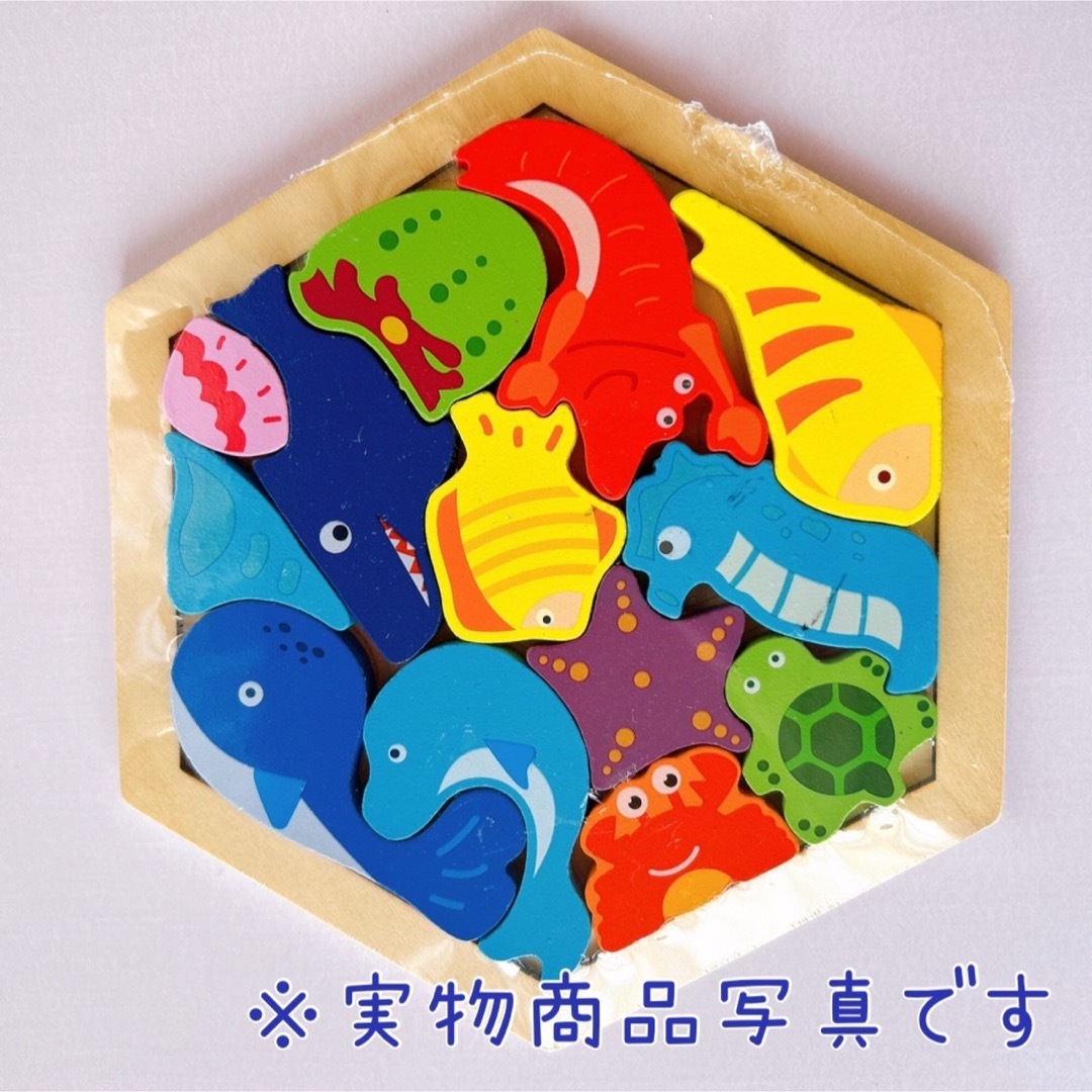子供用 おもちゃ 3D 木製パズル スタッキング 海 積み木 積み上げパズル キッズ/ベビー/マタニティのおもちゃ(知育玩具)の商品写真