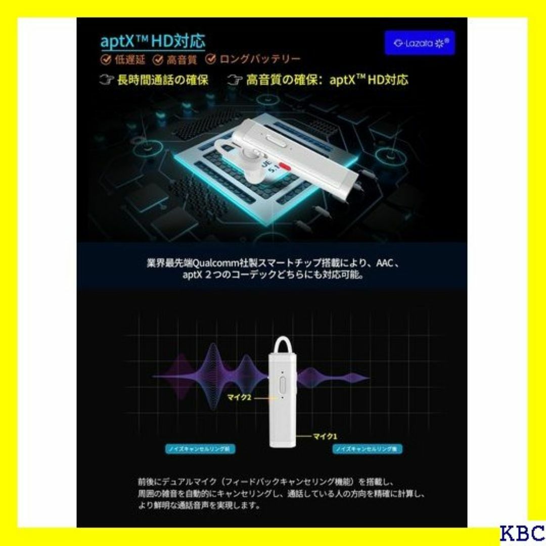 軽薄型 Lazata 日本語音声 片耳 ワイヤレスイヤ 、 １個入り 白 215 スマホ/家電/カメラのスマホ/家電/カメラ その他(その他)の商品写真