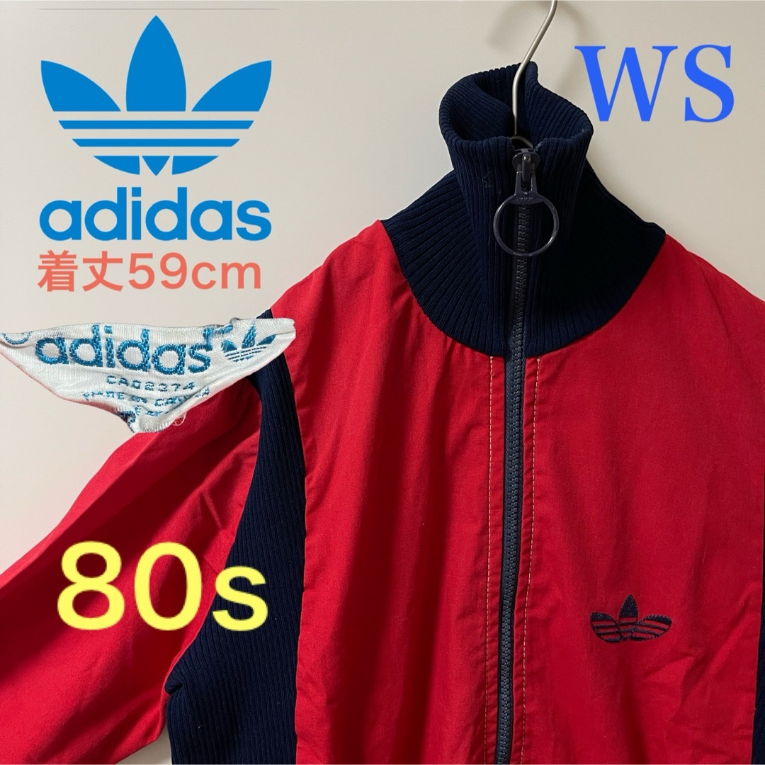 adidas(アディダス)の80s美品WS】アディダス刺繍トラックジャケット古着女子ジャージトップ　激レア赤 レディースのトップス(その他)の商品写真