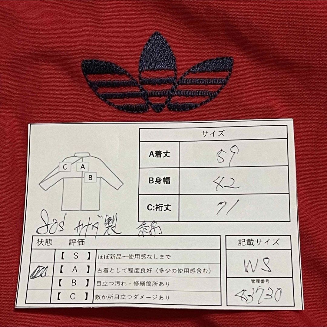 adidas(アディダス)の80s美品WS】アディダス刺繍トラックジャケット古着女子ジャージトップ　激レア赤 レディースのトップス(その他)の商品写真