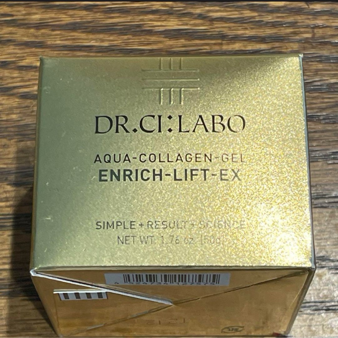 Dr.Ci Labo(ドクターシーラボ)の★25%オフ★ドクターシーラボ★アクアコラーゲンゲル エンリッチドリフトEX  コスメ/美容のスキンケア/基礎化粧品(オールインワン化粧品)の商品写真