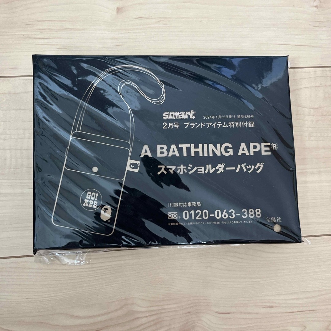 A BATHING APE(アベイシングエイプ)のsmart 2024年2月号付録A BATHING APEスマホショルダーバック メンズのバッグ(ショルダーバッグ)の商品写真