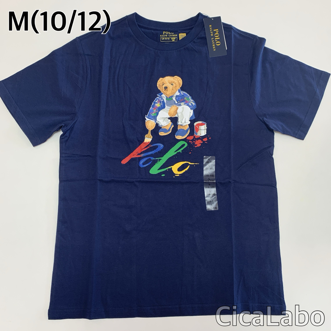 Ralph Lauren(ラルフローレン)の【新品】ラルフローレン ポロベア Tシャツ ペイント ネイビー M キッズ/ベビー/マタニティのキッズ服男の子用(90cm~)(Tシャツ/カットソー)の商品写真