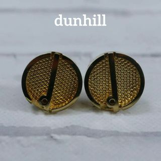 ダンヒル(Dunhill)の【匿名配送】ダンヒル カフス ゴールド ロゴ シンプル 4(カフリンクス)