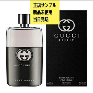 グッチ(Gucci)のGUCCI グッチ ギルティ プールオム オードトワレ サンプル 1.5ml(香水(男性用))