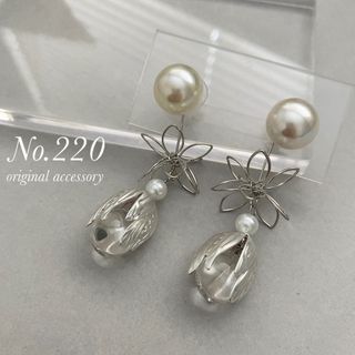 2way　ブライダル　結婚　ワイヤーフラワー　シンデレラ　シルバー　パールピアス