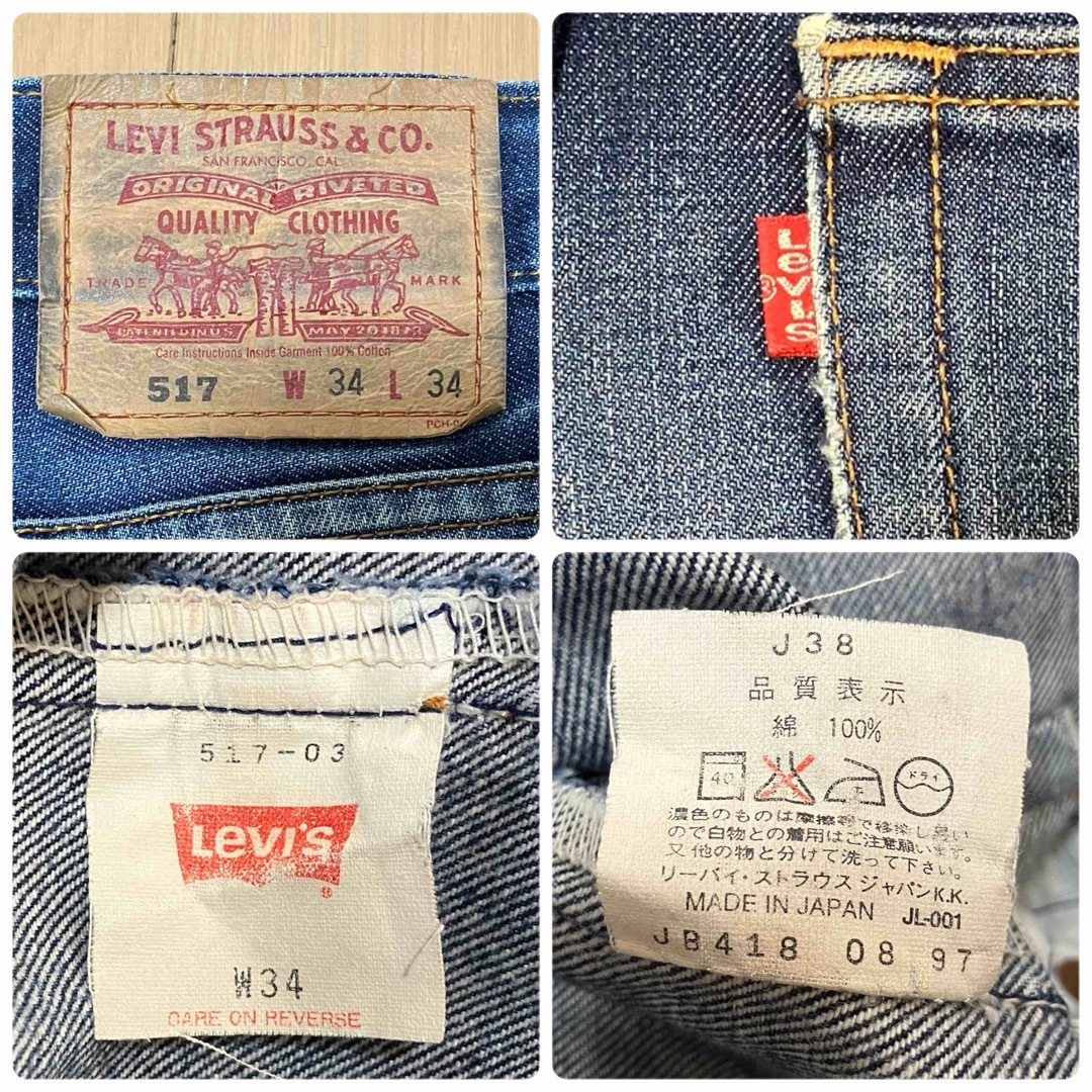 Levi's(リーバイス)のW34 リーバイス Levi's 517-03 ブーツカット デニム ジーンズ メンズのパンツ(デニム/ジーンズ)の商品写真