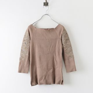 極美品 マイストラーダ Mystrada エンブロイダリーオフショルニット 38/モカ ブラウン 刺繍 レース【2400013836388】(ニット/セーター)