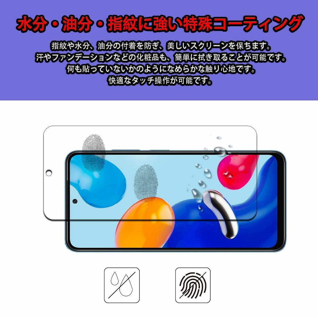 【在庫処分】【2+2枚セット】 Xiaomi Redmi Note 11 用のガ スマホ/家電/カメラのスマホアクセサリー(その他)の商品写真