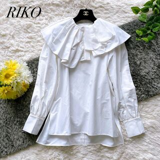 リコ(RICO)の極美品✨RIKO Big collar blouse ビッグカラーブラウス　白(シャツ/ブラウス(長袖/七分))