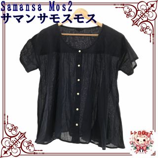 サマンサモスモス(SM2)のSamansa Mos2 サマンサモスモス トップス ブラウス シャツ Ｕネック(シャツ/ブラウス(半袖/袖なし))