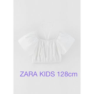 ザラキッズ(ZARA KIDS)のZARA KIDS ザラキッズ　128cm (Tシャツ/カットソー)