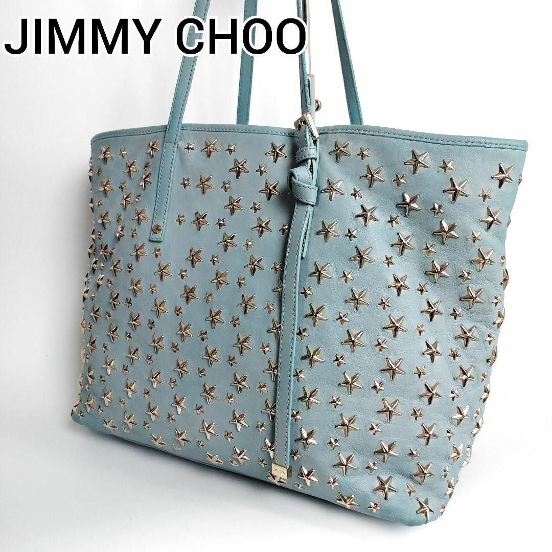 JIMMY CHOO(ジミーチュウ)の良品 ジミーチュウ トートバッグ サシャ スター スタッズ A4 大容量 水色 レディースのバッグ(トートバッグ)の商品写真