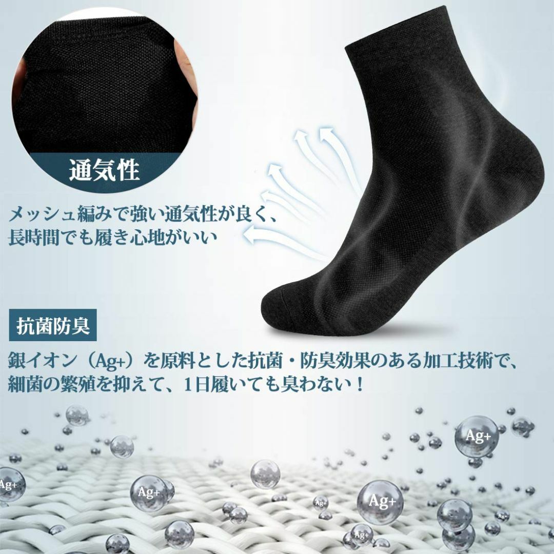 【色: 8足ブラック/セット】NUBILY 靴下 メンズ ビジネスソックス 綿  メンズのファッション小物(その他)の商品写真