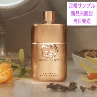 グッチ(Gucci)のグッチ ギルティ インテンス プールファム  EDP 1.5ml サンプル(香水(女性用))