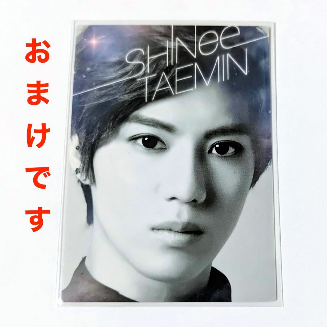 SHINee(シャイニー)のSHINee TAEMIN T1001101 バッチ・カードセット おまけ付き☆ エンタメ/ホビーのタレントグッズ(アイドルグッズ)の商品写真