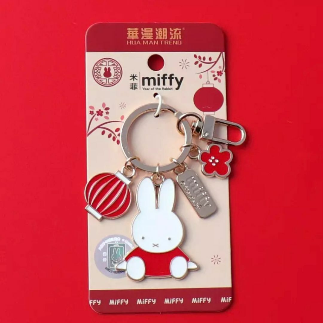 miffy(ミッフィー)のミッフィー　キーホルダー　キーチェーン　miffy 日本未発売　タイプ3 エンタメ/ホビーのアニメグッズ(キーホルダー)の商品写真