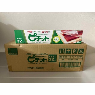 オカモト　ピチットシート　レギュラー　32枚×12箱　食品用脱水シート 業務用(調理道具/製菓道具)