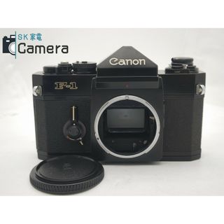 キヤノン(Canon)のCanon 旧 F-1 前期 キャノン シャッター 露出 動作 高速不良(フィルムカメラ)