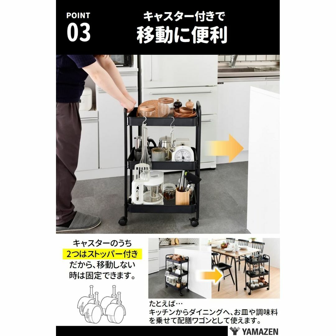 【色:ブラック_スタイル:【キッチンワゴン】奥行18.5】[山善] キッチンワゴ インテリア/住まい/日用品のキッチン/食器(その他)の商品写真