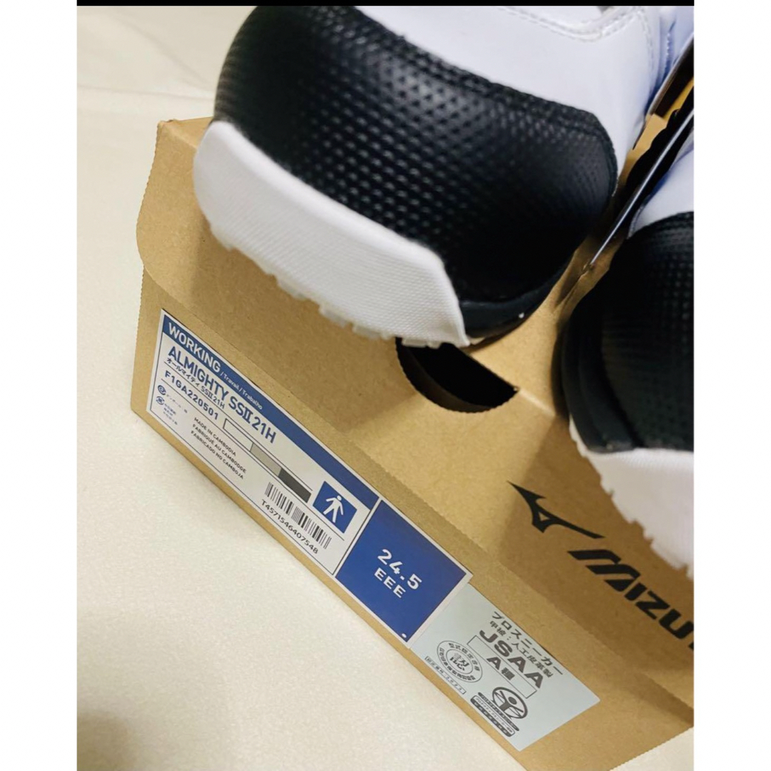 MIZUNO(ミズノ)のミズノオールマイティ SSII 21 H(ハイカット／ワーキング) レディースの靴/シューズ(スニーカー)の商品写真