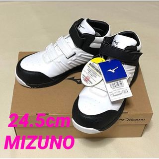 ミズノ(MIZUNO)のミズノオールマイティ SSII 21 H(ハイカット／ワーキング)(スニーカー)