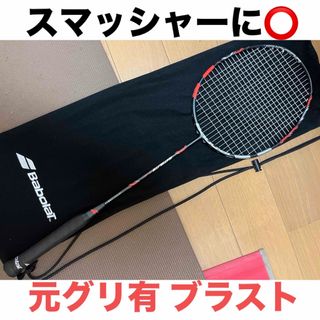 バボラ(Babolat)のBabolaT バボラ バドミントン ラケット サテライト 6.5 ブラスト(バドミントン)