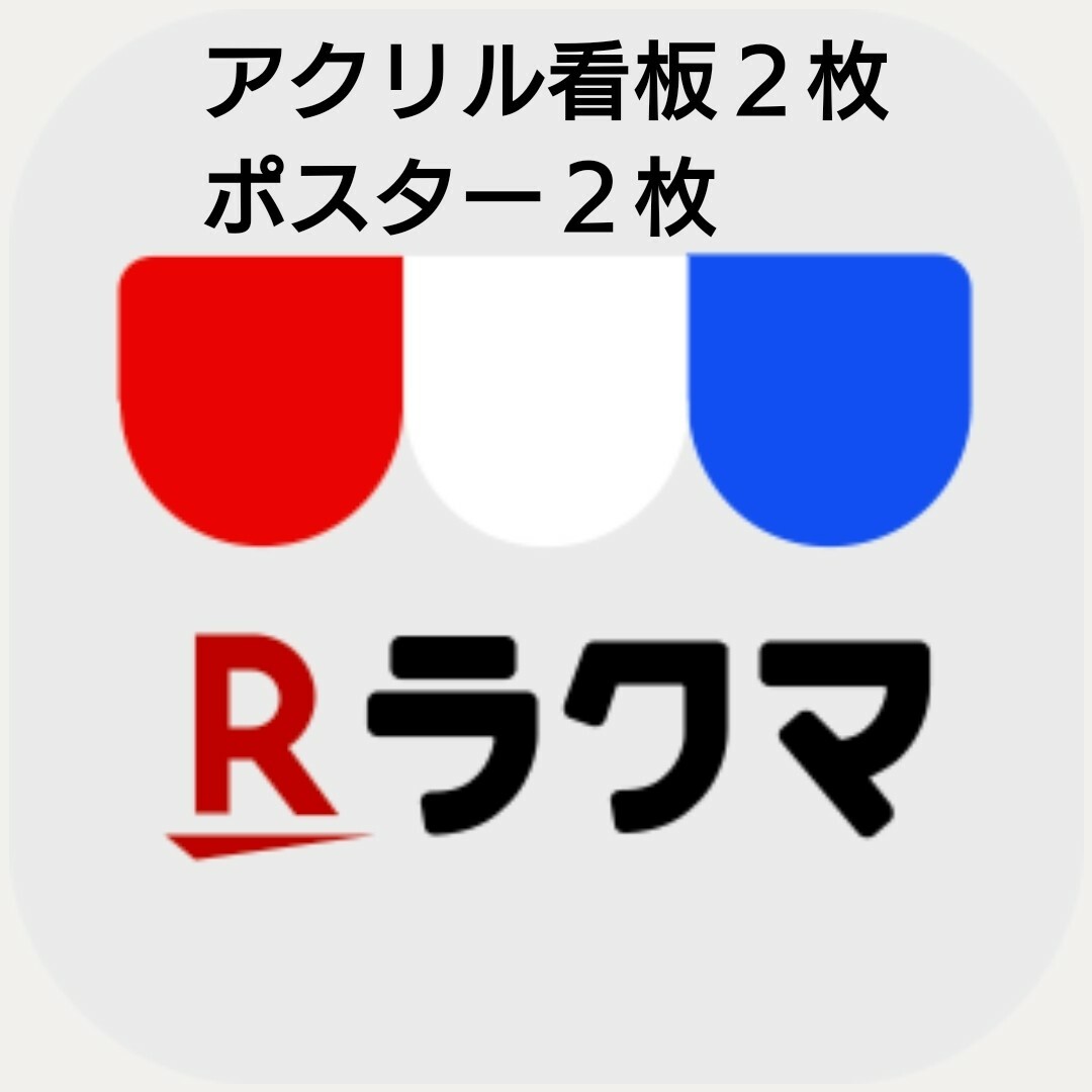 No.NE120 ホットウィール LED ネオン 看板 インテリア BAR インテリア/住まい/日用品のライト/照明/LED(その他)の商品写真