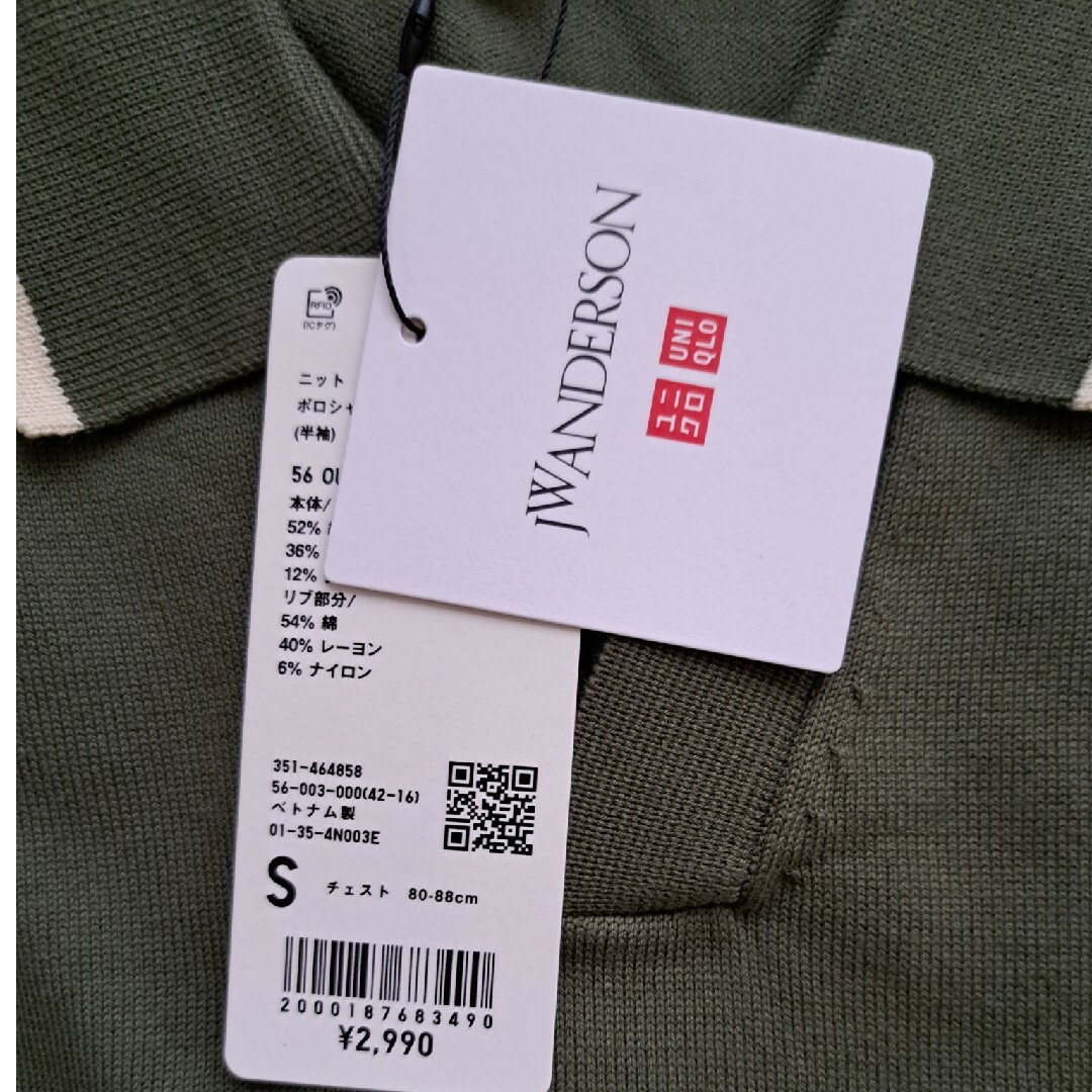 UNIQLO(ユニクロ)のニットポロシャツ(半袖)　UNIQLO and JW ANDERSON メンズのトップス(Tシャツ/カットソー(半袖/袖なし))の商品写真