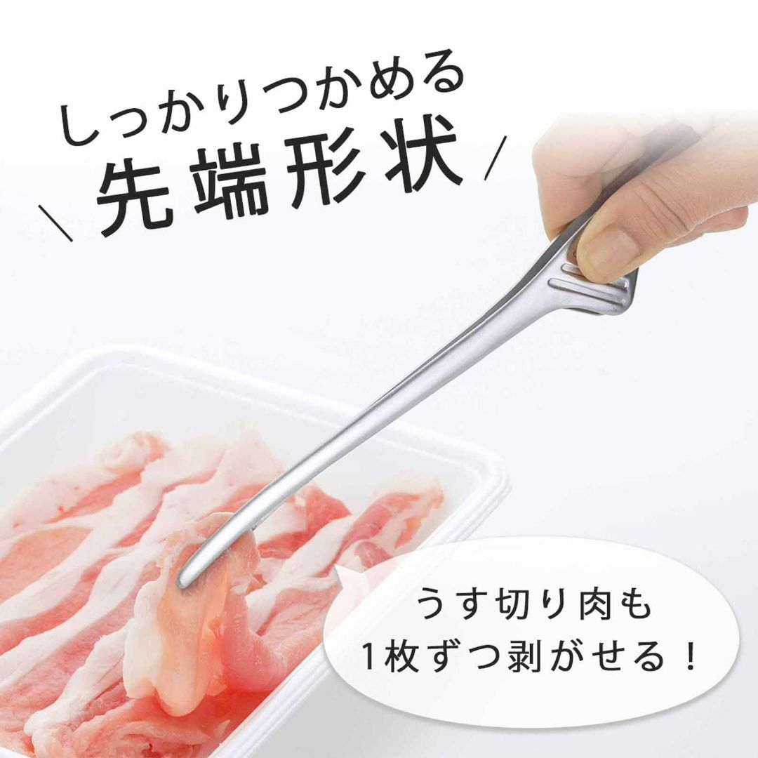 【スタイル:08.)菜箸トング24cm】下村企販 日本製 トング お助け ステン インテリア/住まい/日用品のキッチン/食器(調理道具/製菓道具)の商品写真