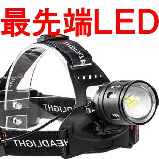 ヘッドライト ヘッドランプ 18650 LED 驚愕黒赤 単品R12957(ライト/ランタン)