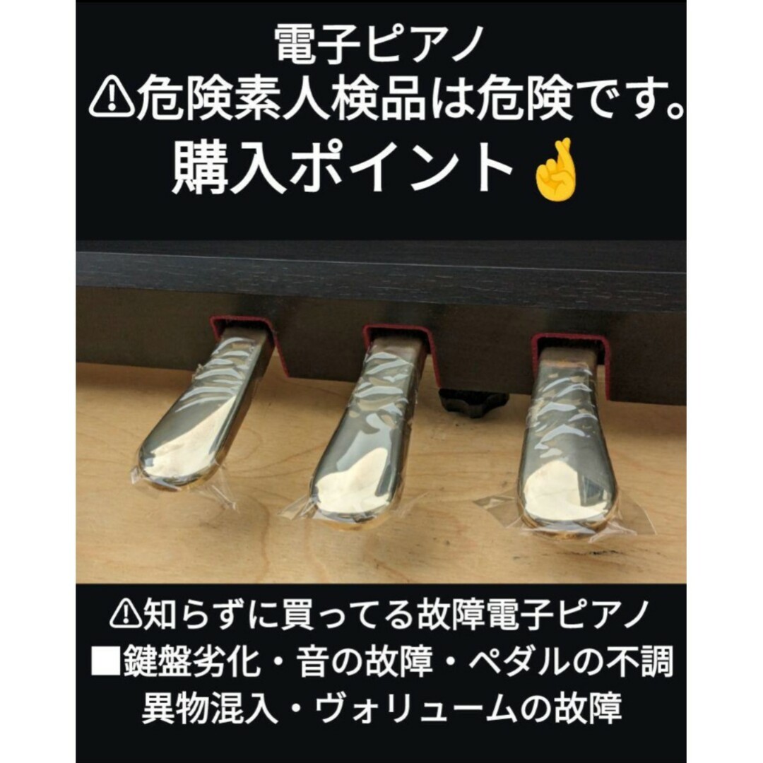 ヤマハ(ヤマハ)の送料込みYAMAHA 電子ピアノ YDP-164R 2021年購入ほぼ未使用L 楽器の鍵盤楽器(電子ピアノ)の商品写真