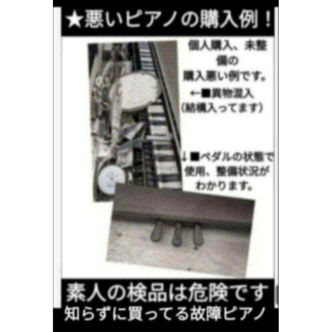 ヤマハ(ヤマハ)の送料込みYAMAHA 電子ピアノ YDP-164R 2021年購入ほぼ未使用L 楽器の鍵盤楽器(電子ピアノ)の商品写真