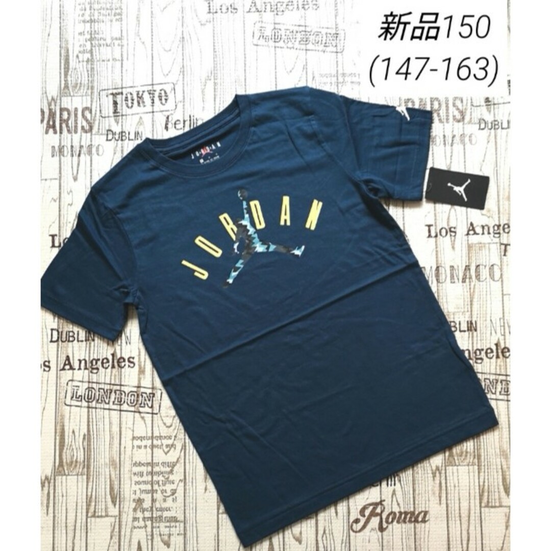 Jordan Brand（NIKE）(ジョーダン)の新品　150(147-163)　jordan　ジョーダン　Tシャツ　半袖　キッズ キッズ/ベビー/マタニティのキッズ服男の子用(90cm~)(Tシャツ/カットソー)の商品写真