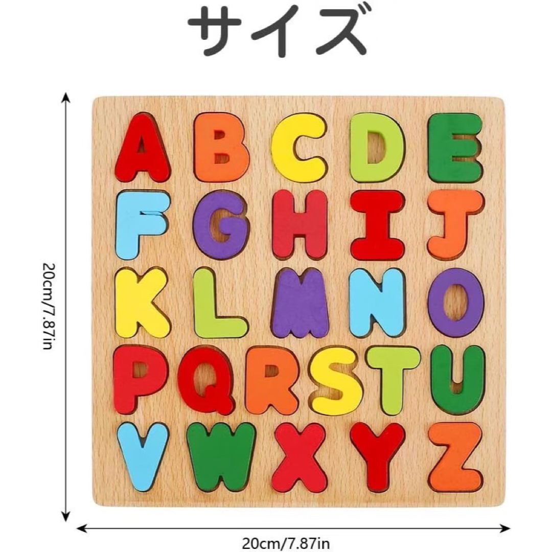 木製パズル アルファベット 型合わせ 英語教育  ボードゲーム モンテッソリー キッズ/ベビー/マタニティのおもちゃ(知育玩具)の商品写真